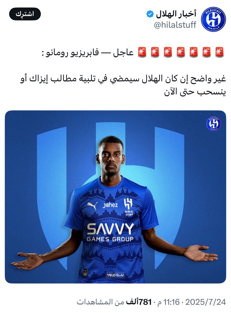 بندر الوقيت tweet media