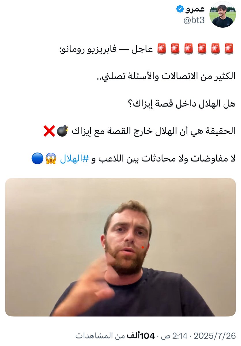 بندر الوقيت tweet media