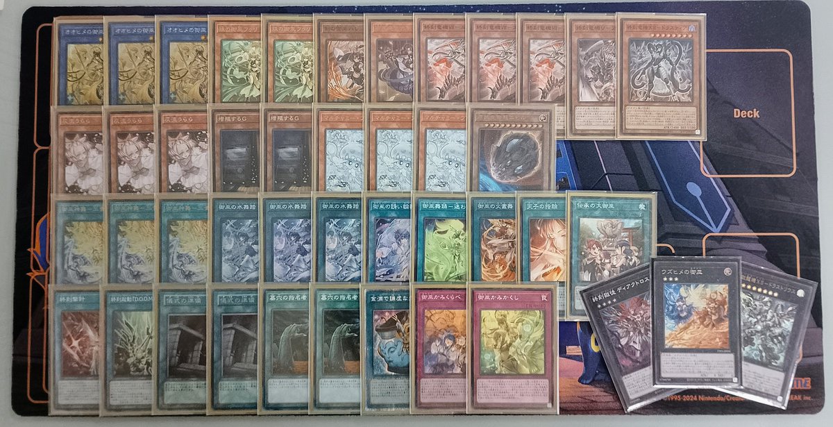 ドゥームズ御巫いったんこれで提出します 思った通りの味が出た 良いデッキ