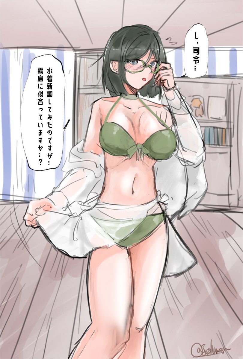 Iroh4xsu's tweet image. 霧島さん水着mode実装おめでとう(幻覚)(再掲載)