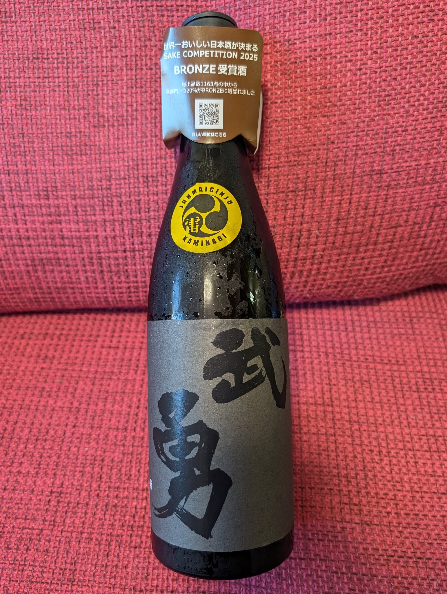 お酒まとめ売り 61gyxeuXHtL._UF1000,1000_QL80_.jpg