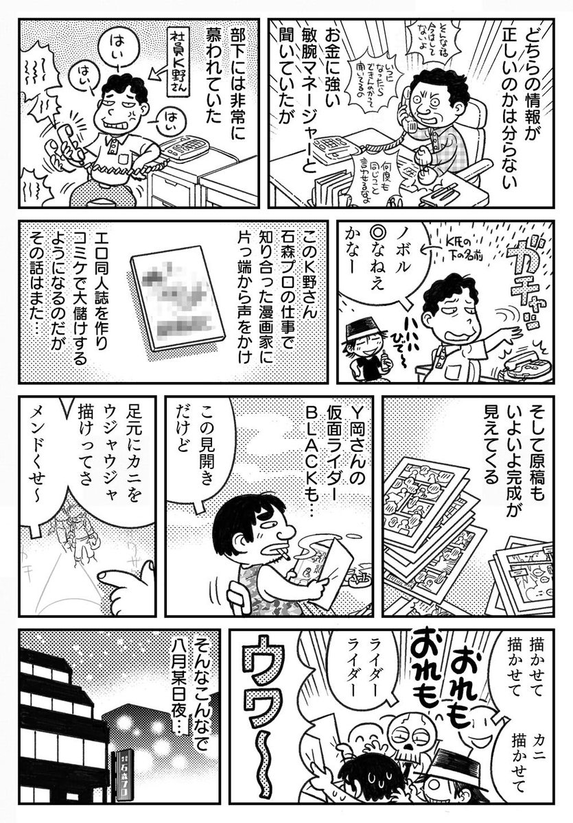 Tweet media three