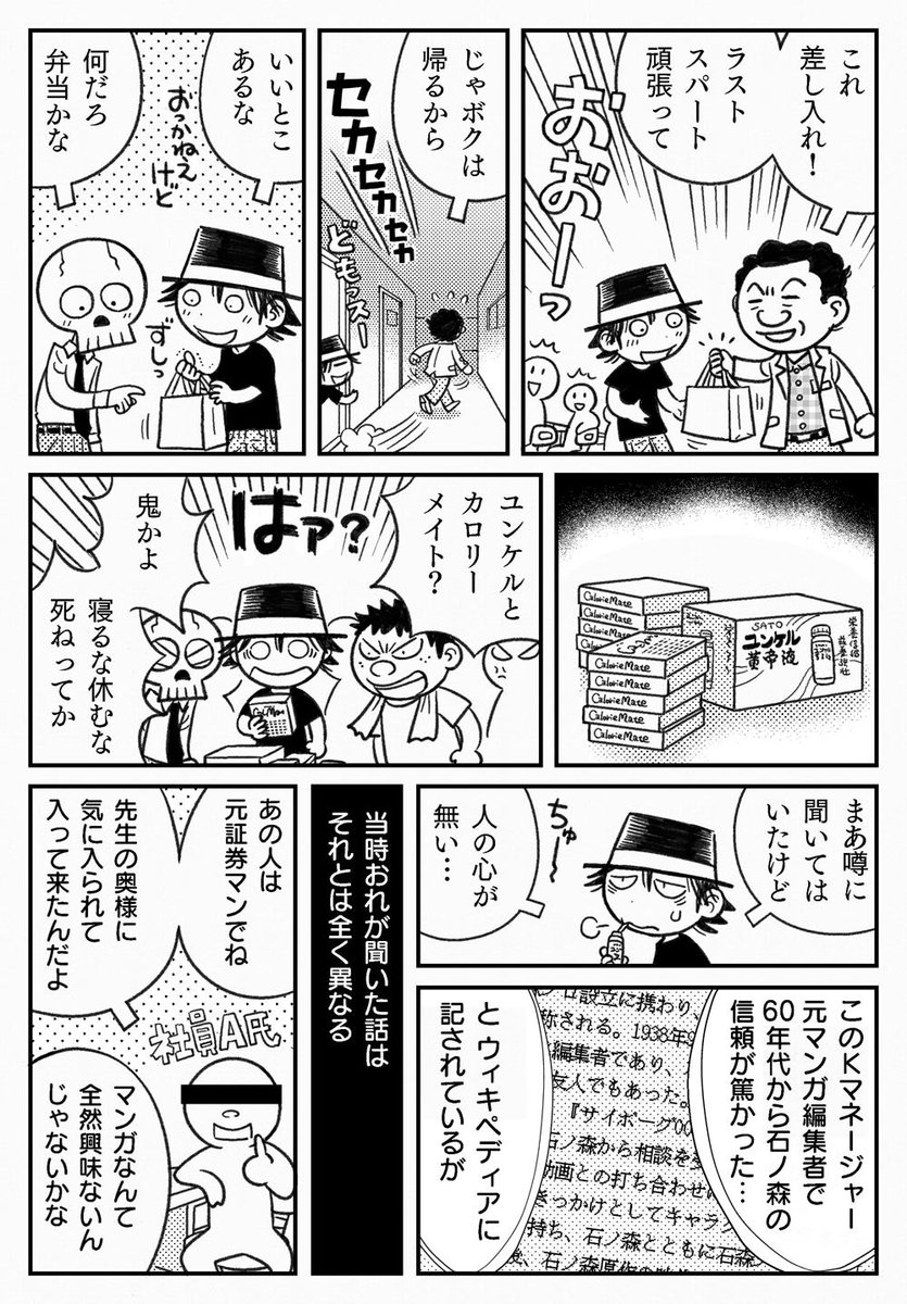 Tweet media two