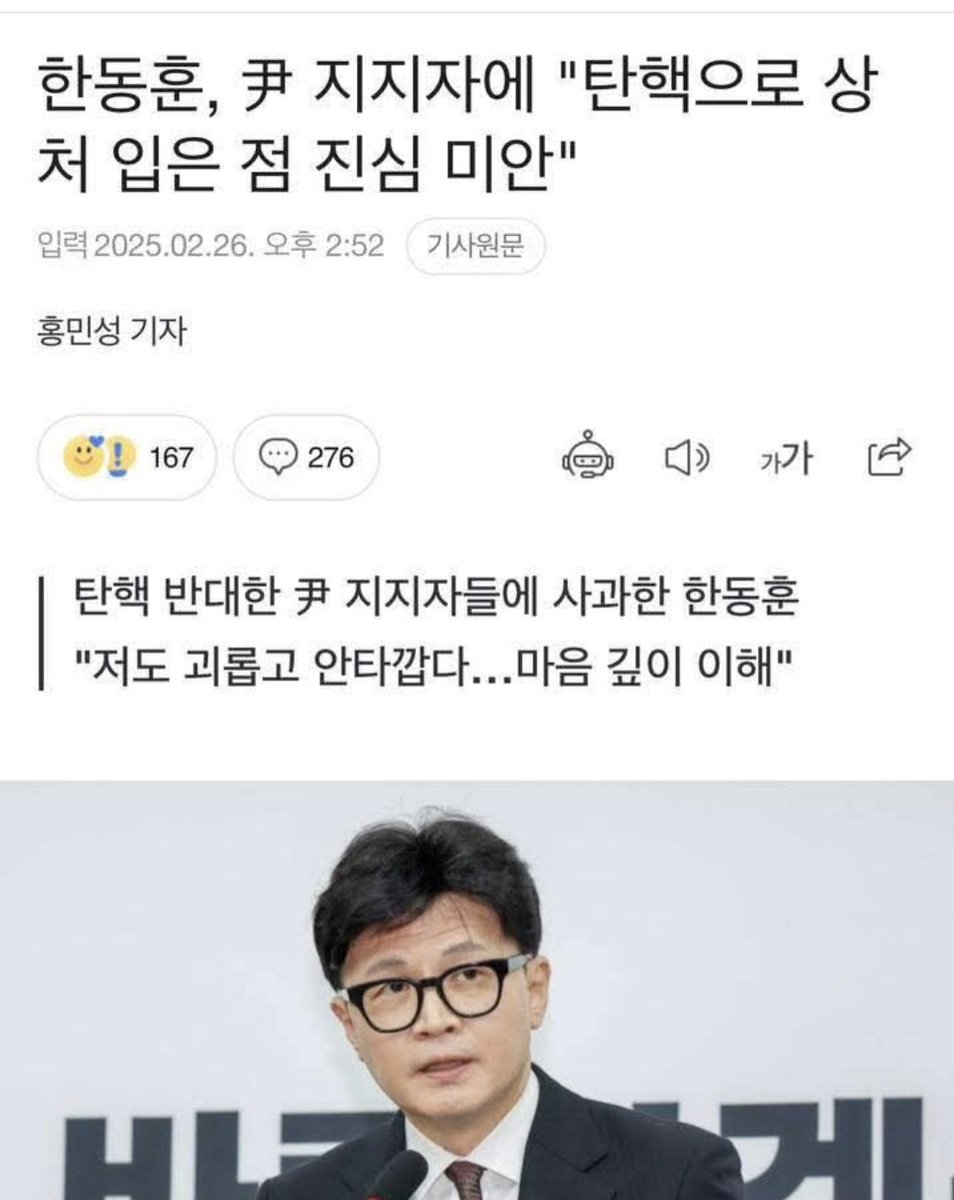 gogumaguma13's tweet image. 야 씨발아.
궁예 머리털 나는 소리 하지마라.
윤석열 대통령 지지자는
니새끼 면상과 얼굴로 매번 상처 받는다.
탈모새끼 말소리 듣는거 보다 계엄 백번이 낫다. 호로 대머리 어깨뽕 새끼야.