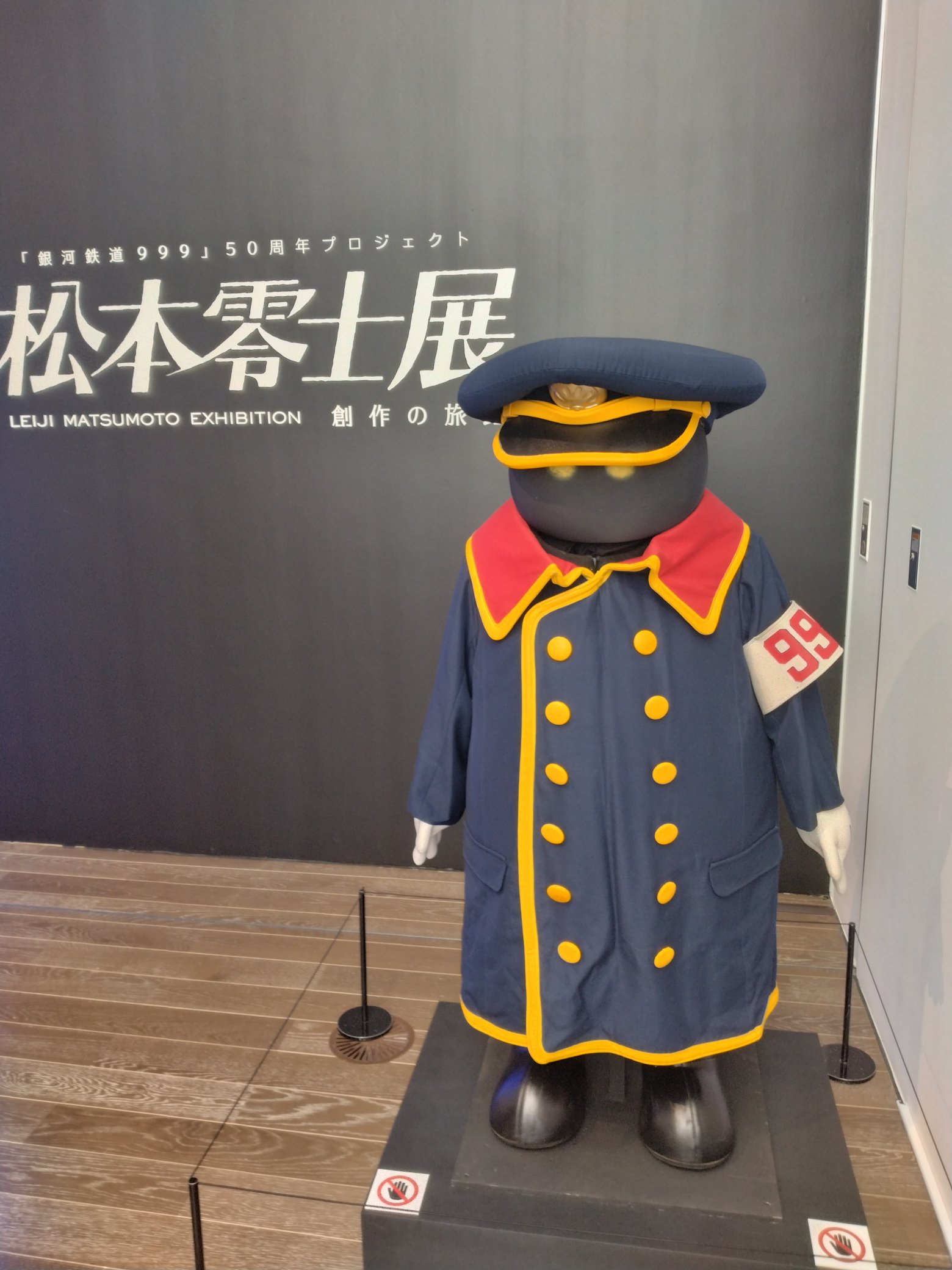 円盤投げ青年石膏像　たのメル便で発送 517cBWw9PNL._AC_SY200_QL15_.jpg