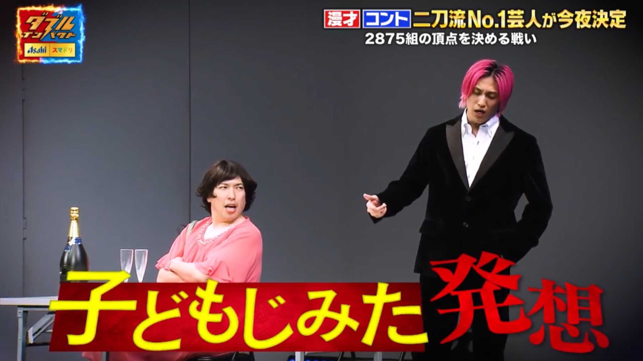 EXIT　間違いナイトプール！パリピスツール　りんたろー。兼近大樹、チェア　椅子 新品】 EXIT パリピスツール りんたろー。兼近大樹 チェア