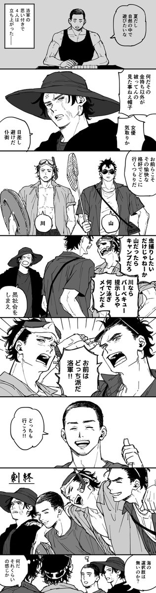 _azukich's tweet image. 夏を遊ぶぞ！！！
