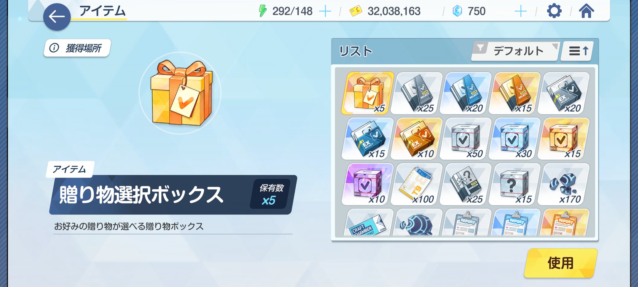 みずページ❤️他の方のご購入はお控えください。 Mizukaze_JR7 on X: 