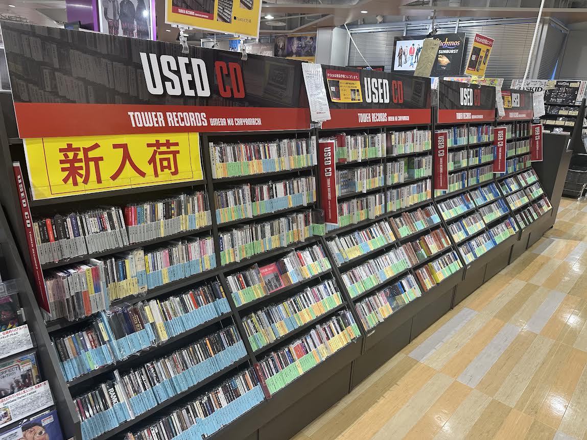 TOWER_NUchaya's tweet image. 【#TOWERUSED】
✨中古商品入荷のお知らせ✨
J-POP、ROCK/POP、SOULの中古商品が入荷しました📦
その他のジャンルも豊富に取り揃えております💁♀️
現在は入手困難なレアな商品も…👀
今後も随時追加してまいりますので要チェックです‼️
#タワーユーズド #usedcd #中古cd