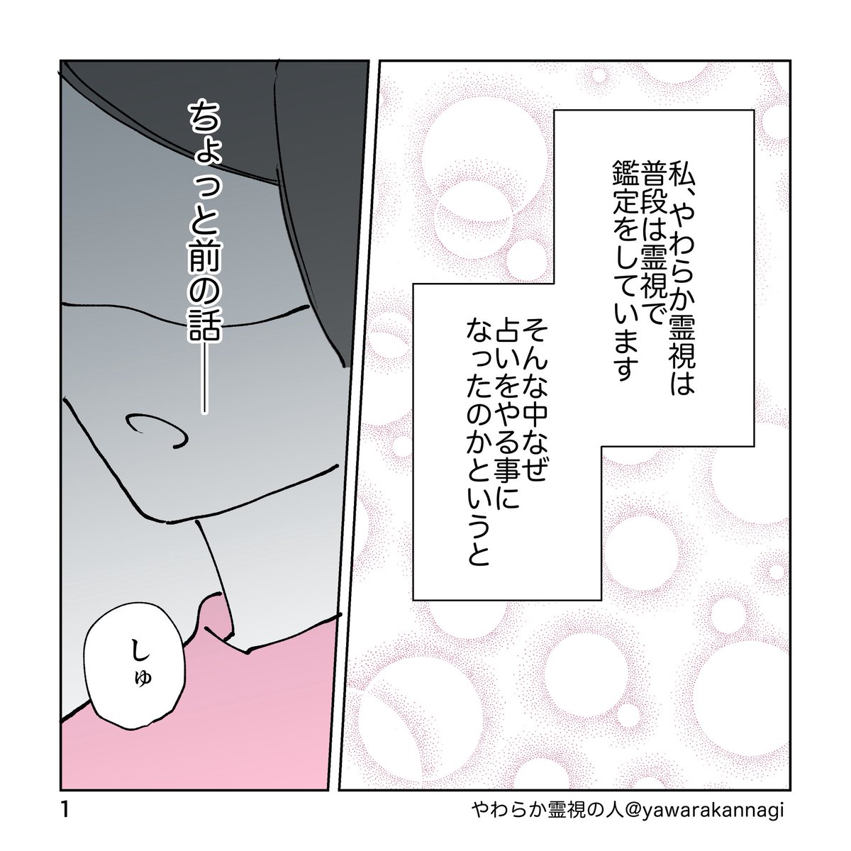 チビ太 (@chibita_a) / Posts / X