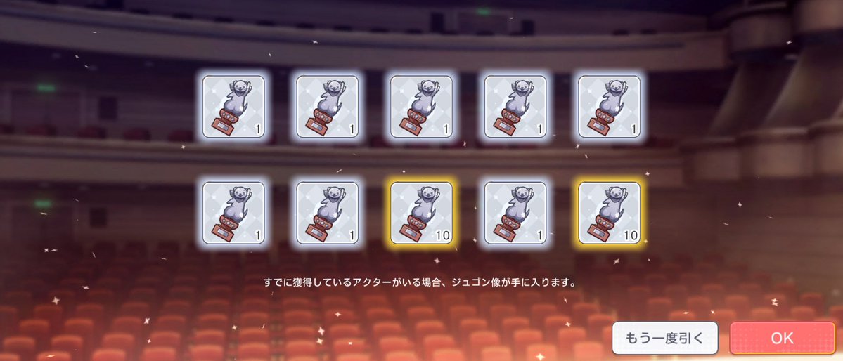 naratouma's tweet image. 新コーナー、帰ってきた今週のドブライブ（こら）
#ユメステ２周年