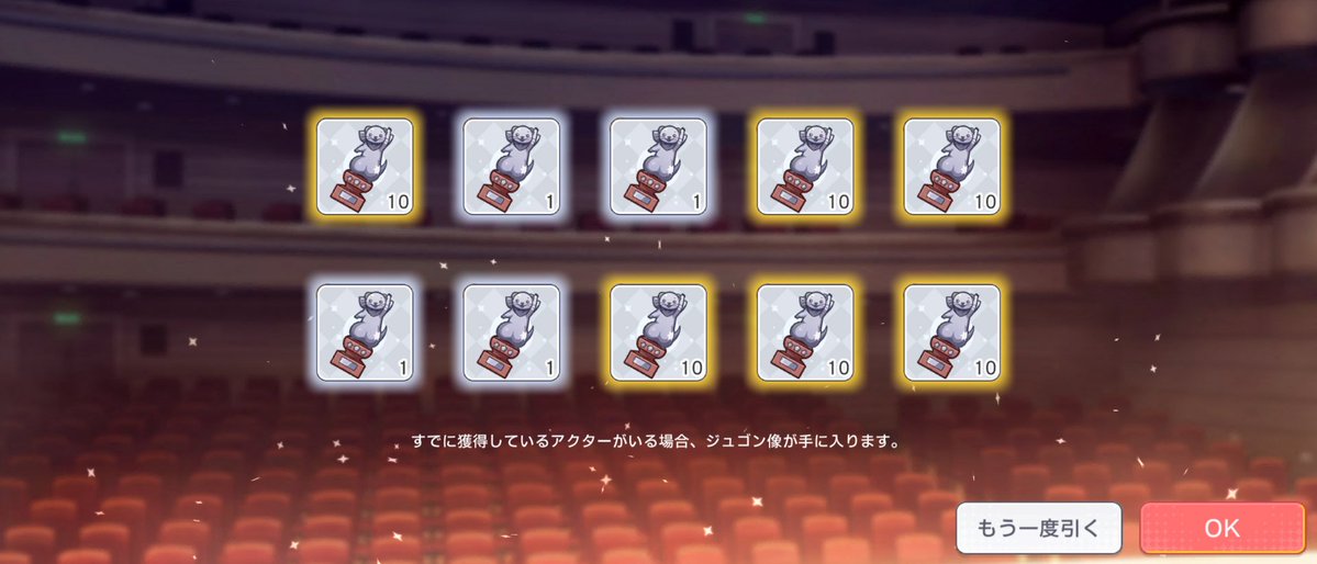 naratouma's tweet image. 新コーナー、帰ってきた今週のドブライブ（こら）
#ユメステ２周年