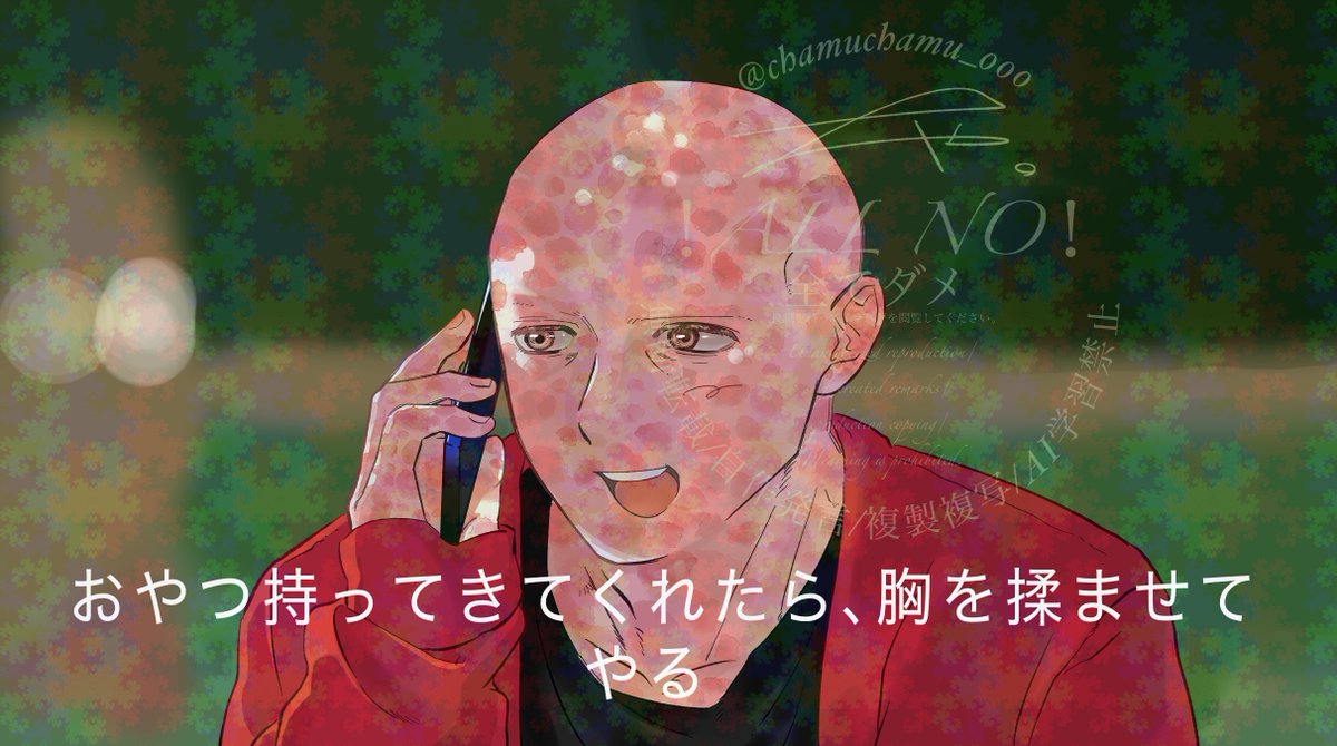 chamuchamu_000's tweet image. ウルデプ出会い１周年おめでとう💕

※一部トレス