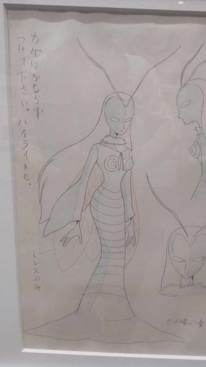 MT68529462's tweet image. ビーメラ星女王と兵士の設定画。「カゲはかならずつけて下さい。」と書かれているが、上部に展示されている女王の正面のシーンにはカゲが無い!?😅
#宇宙戦艦ヤマト #全記録展 #ヤマト展大阪 #ヤマト50周年