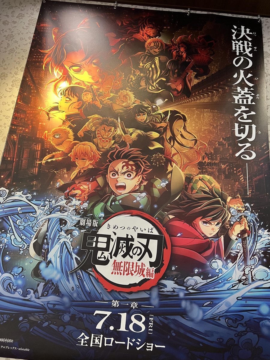 あまりにもよかった。
でもまじでケツが痛い。