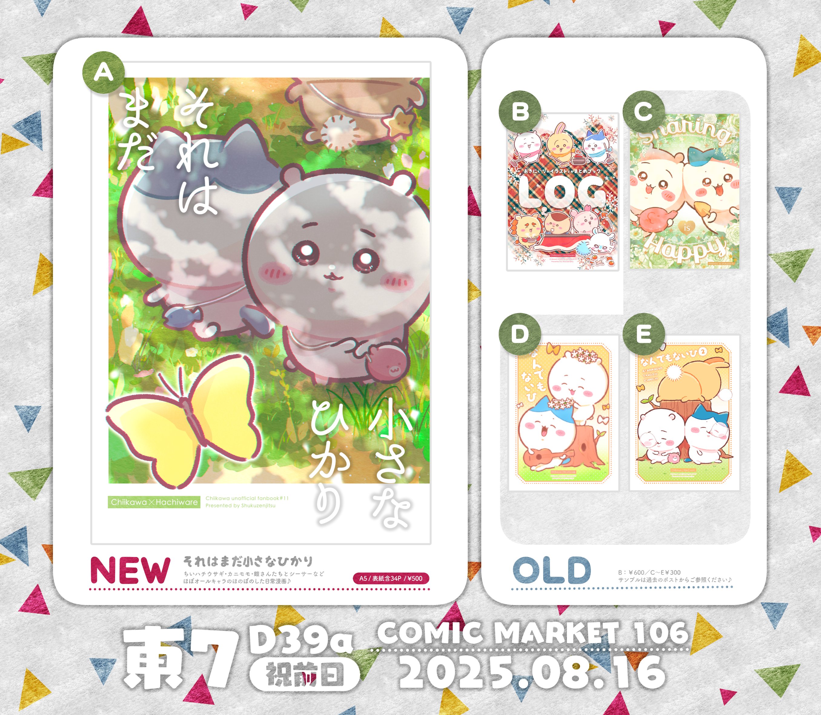 【MAKOTOページです♡】 けんじ on X: 