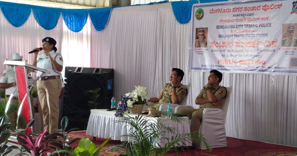 DCPSouthTrBCP's tweet image. ಈ ದಿನ ಸಂಚಾರ ದಕ್ಷಿಣ ವಿಭಾಗದಲ್ಲಿ “ಸಂಚಾರ ಸಂಪರ್ಕ ದಿವಸ” ಕಾರ್ಯಕ್ರಮವನ್ನು ಆಯೋಜಿಸಿ ನಾಗರೀಕರಿಂದ ಸುಗಮ ಸಂಚಾರಕ್ಕೆ ಸಂಬಂದಿಸಿದಂತೆ ಸಲಹೆಗಳು, ಅಹವಾಲುಗಳು , ದೂರುಗಳು, ಹಾಗೂ ಇತರೆ ವಿಷಯಗಳ ಬಗ್ಗೆ ಚರ್ಚಿಸಿ ವಿಚಾರ ವಿನಿಮಯ ಮಾಡಿಕೊಳ್ಳಲಾಯಿತು.