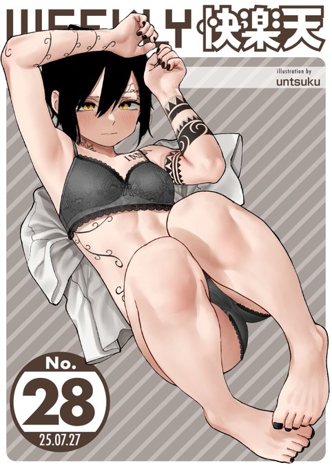 エロ漫画読み放題サイトKomifloで
「WEEKLY快楽天No.28」
明日0時より配信!🕛

1️⃣ちゅーりっふ。先生
エロ漫画家にエッチなDMが届いて✉
2️⃣イズタニC先生
初登場🆕服を脱ぎたがらない彼女に…✊✌✋
3️⃣エロッチ先生
弟に女装させてみたら…💞

お楽しみに✨ 
https://t.co/QTfmRaE9pL 