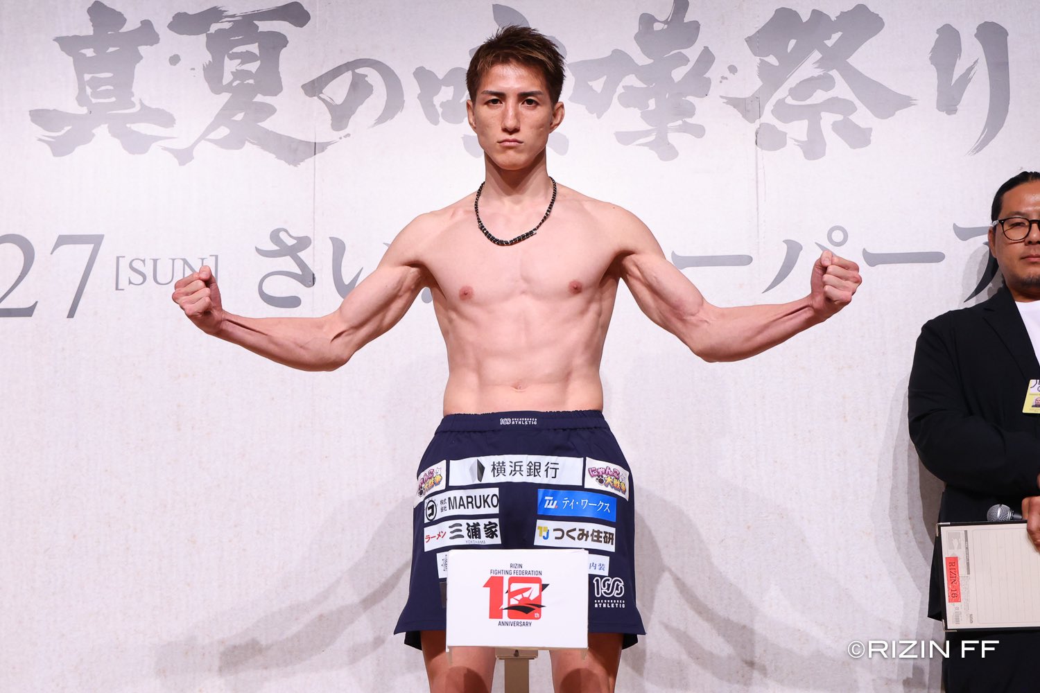 Naoki Inoue Naoki Inoue MMA record, career highlights and biography