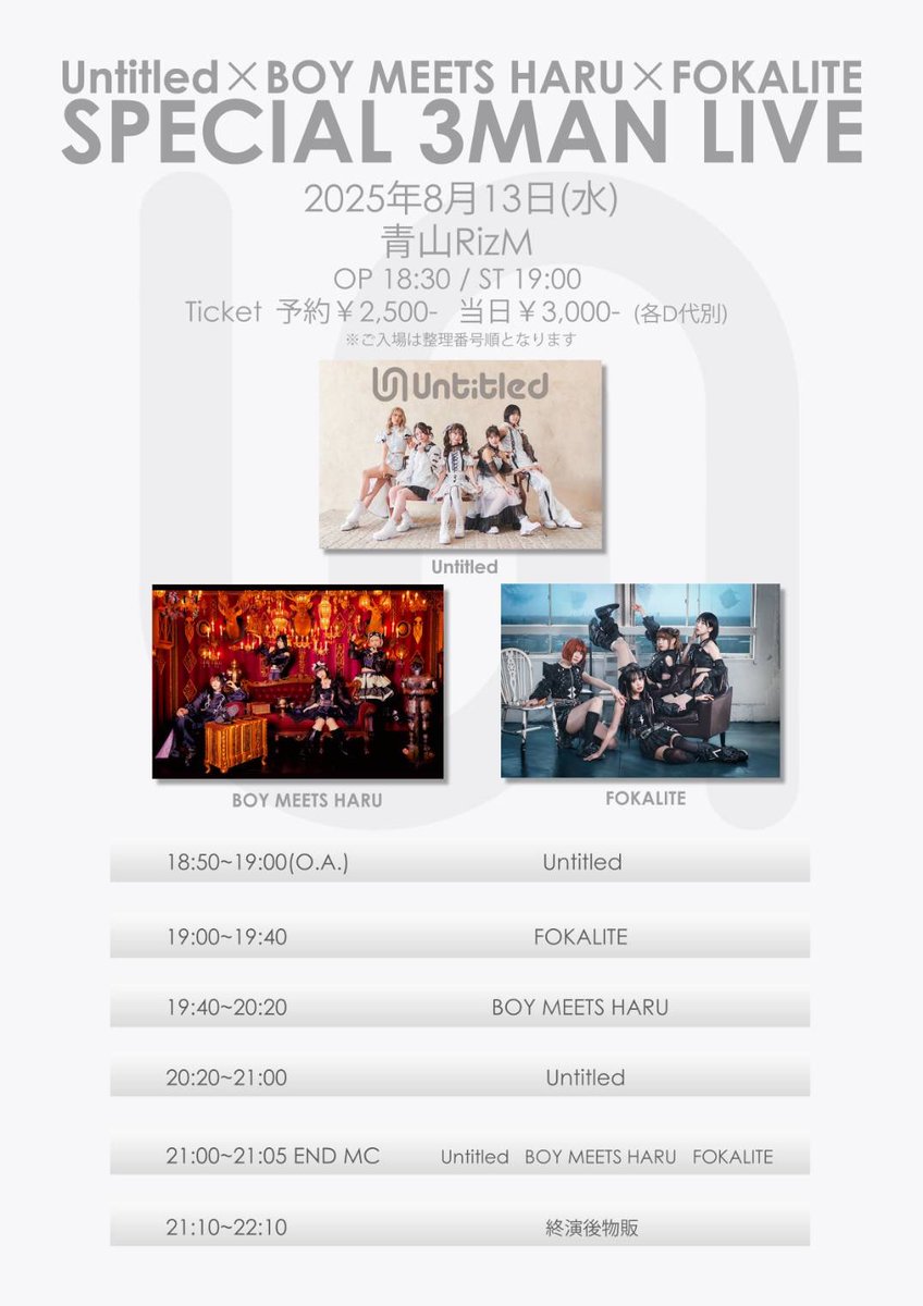 しろくまん (@kkVXiCYuQA8960) / X