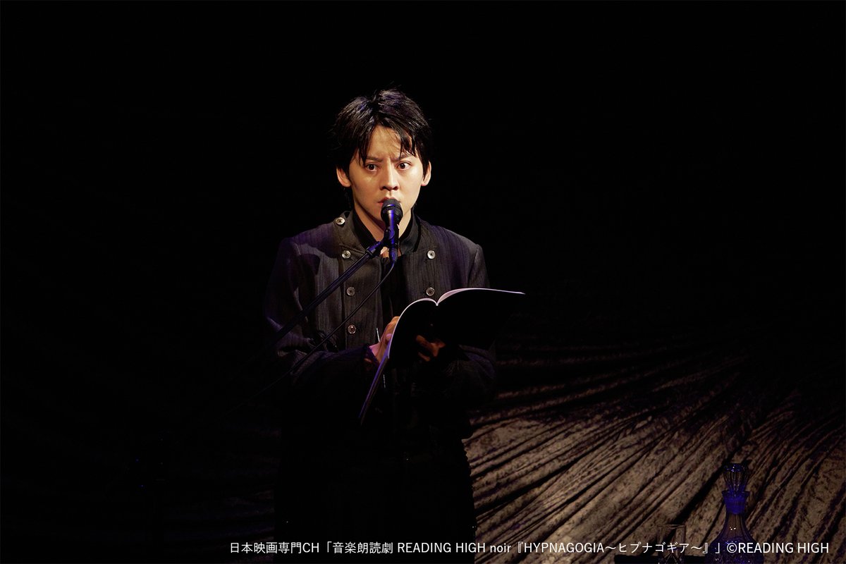 nihoneiga's tweet image. 明後日放送🥁
◤#有澤樟太郎に照らされて◢
音楽朗読劇 READING HIGH noir
「#HYPNAGOGIA ~ #ヒプナゴギア ~」
◆7/28(月)あさ6時~
✨#牧島輝 #有澤樟太郎 #桜井玲香✨
物語を彩るキャスト3名の歌唱と
超絶技巧の演奏が胸を打つ🔥
有澤樟太郎SPインタビューも必見💙
nihon-eiga.com/osusume/arisaw…