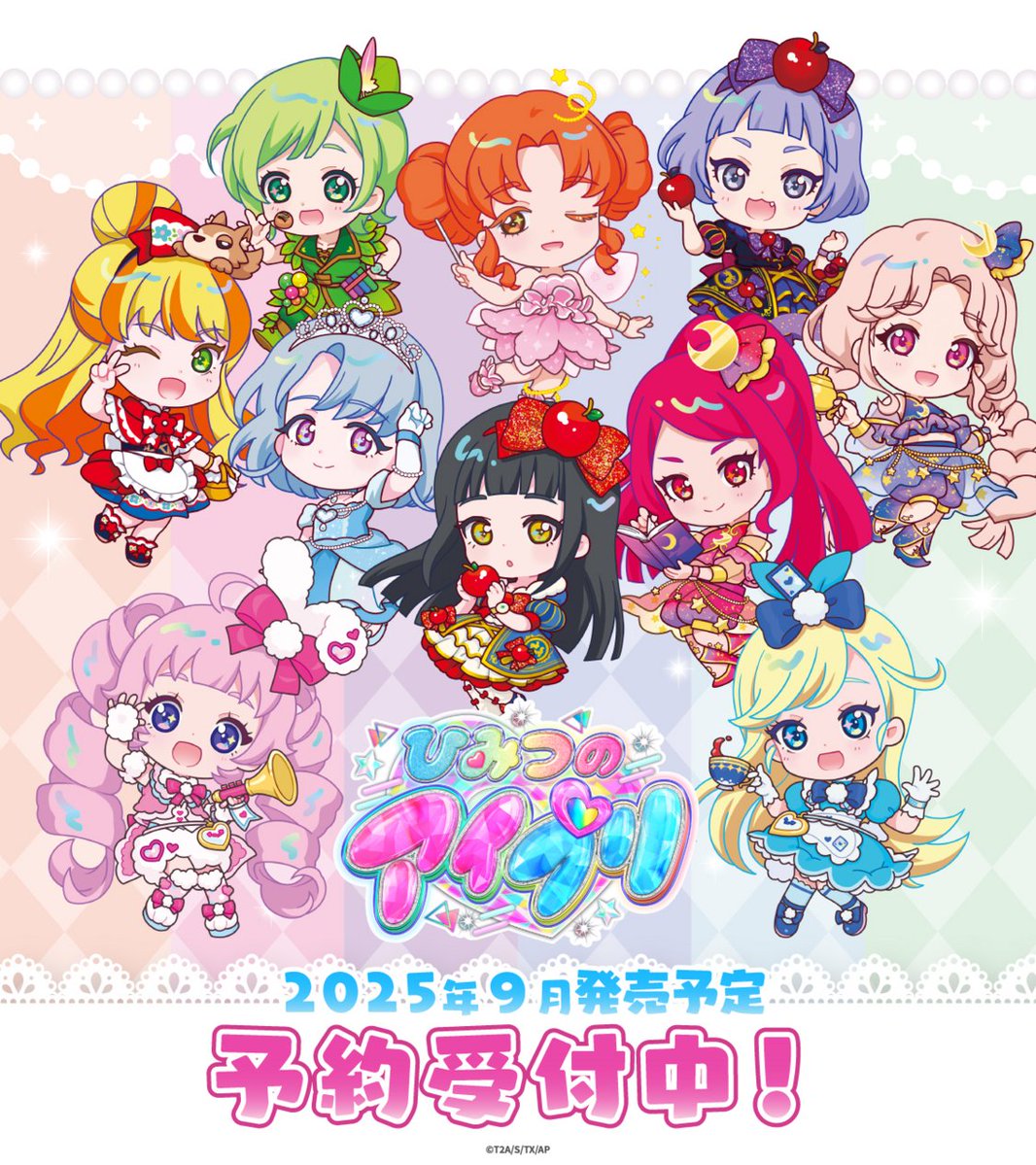 storeinfo_TEAM's tweet image. 💛 #ひみつのアイプリ グッズ情報📚
予約受付中
【2025年9月発売】
『ひみつのアイプリ』
『ミニアクリルスタンド(全10種)』
新規描き起こしのかわいいちびキャラになったアイプリたちの
アクリルスタンドです!
▼ご予約はこちら▼
team-ec.jp/aipri
#アイプリ
#プリティーシリーズ