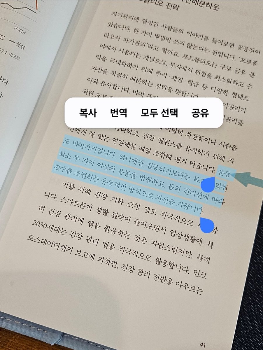 dzo__ozb's tweet image. 난 운동은 취미가 될수 없다고 생각하는 사람인데 수영을 더 잘하기 위해 헬스를 한다고 했다가 친구들한테 그게 어떻게 취미가 아니냐며 혼난적이 있삼