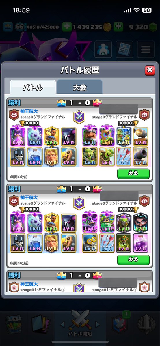 zinoh_cr's tweet image. ステージゼロ2025クラロワ部門優勝しました！本当に応援してくれた皆さん、開催に関わった方々ありがとうございました🥰中学からのクラロワでの夢を叶える事が出来て嬉しいです！チームメイトも最高の舞台に連れてこさせてくれてありがとう！！