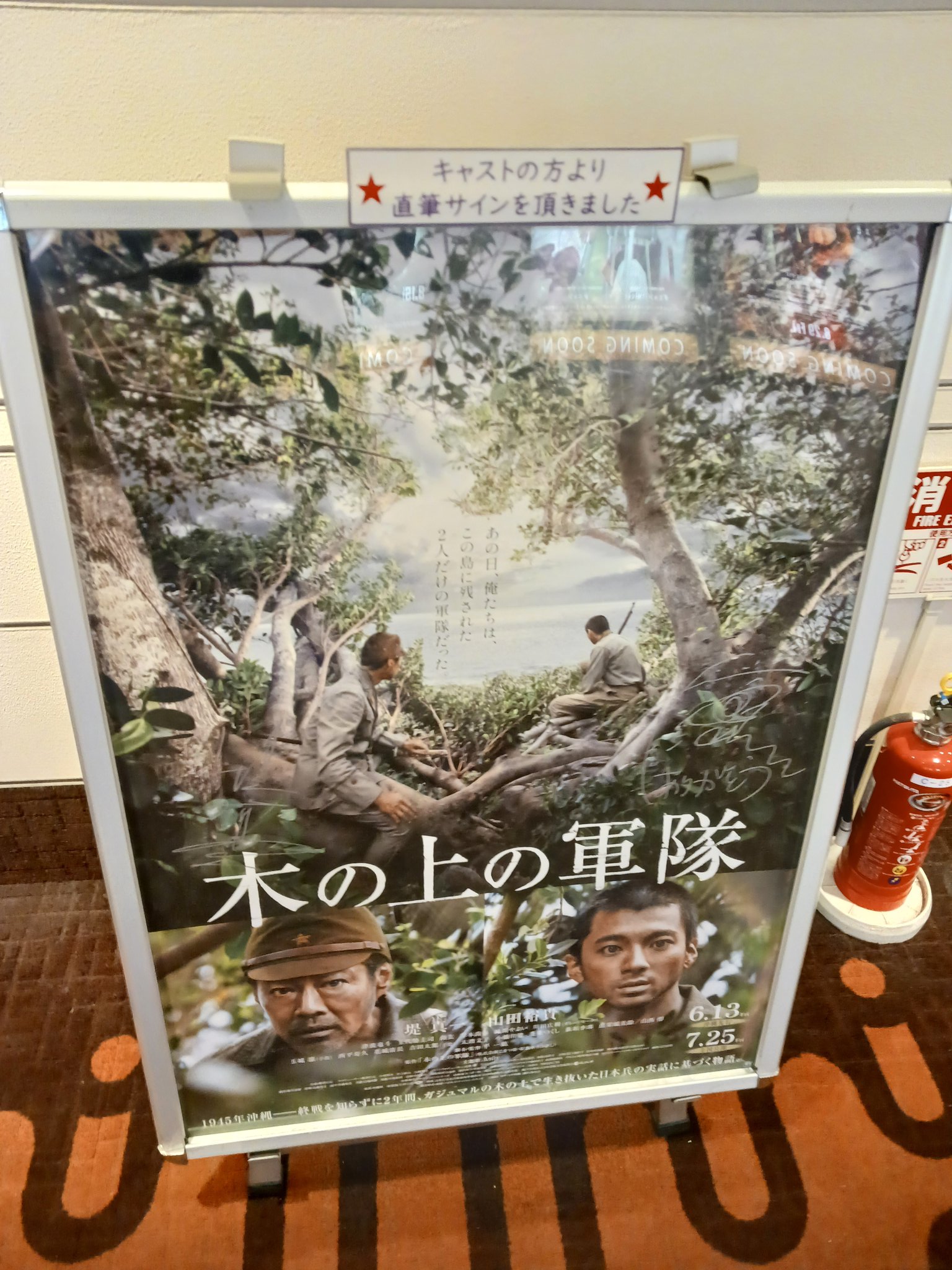 山田裕貴　執筆サイン入り　プロマイド 山田裕貴 1st写真集「山田裕貴」直筆サイン入り | K-BOOKS K-POP