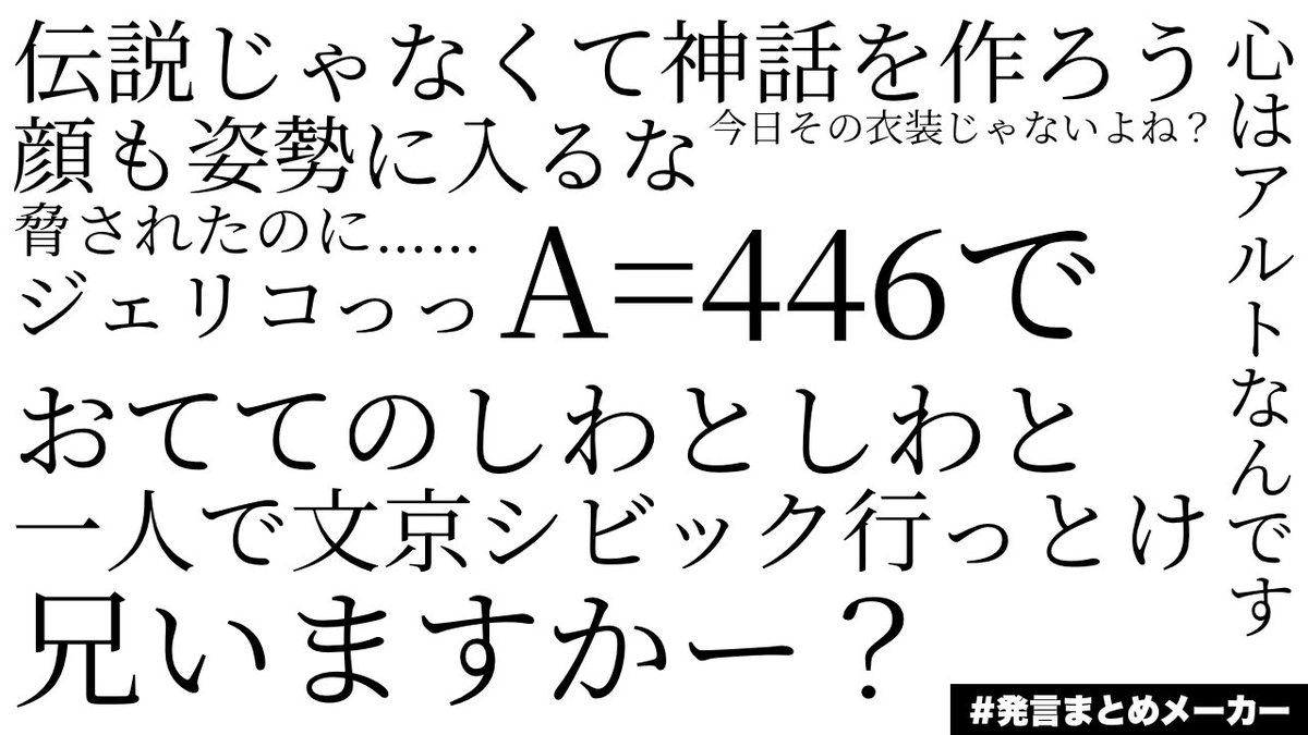 本番終わりました！
今日の #アルモニカ語録 です💐🤍

演奏の感想お待ちしております🥰

#TICC2025