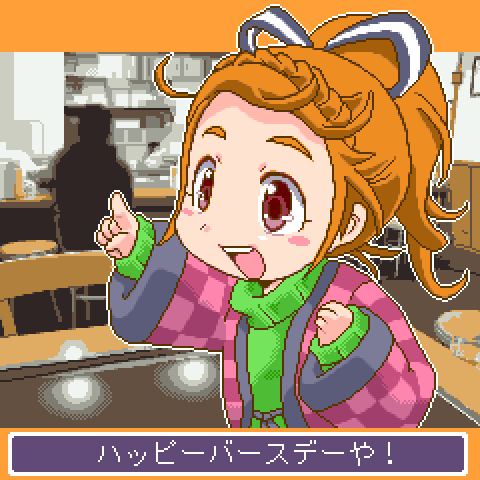 過去ドット
みゃーこ