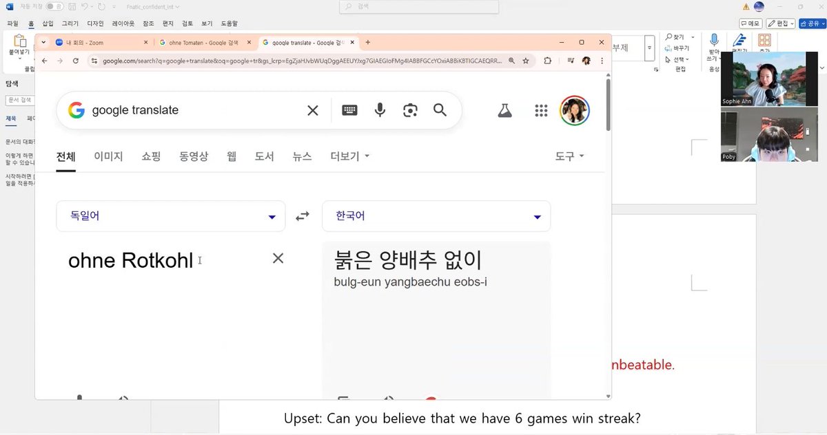 In English lesson <a href="/Poby0207/">Poby</a> <a href="/FNATIC/">FNATIC</a>  (and I) learned German using his food delivery app.
(Btw he likes veggies so he included them). 
포비랑 같이 독일 음식앱 보다가 독일어 배웠네. 
야채도 좋아하는 포비, 가리지 않고 잘 시켜 먹음 ㅎㅎ
#FNCWIN
