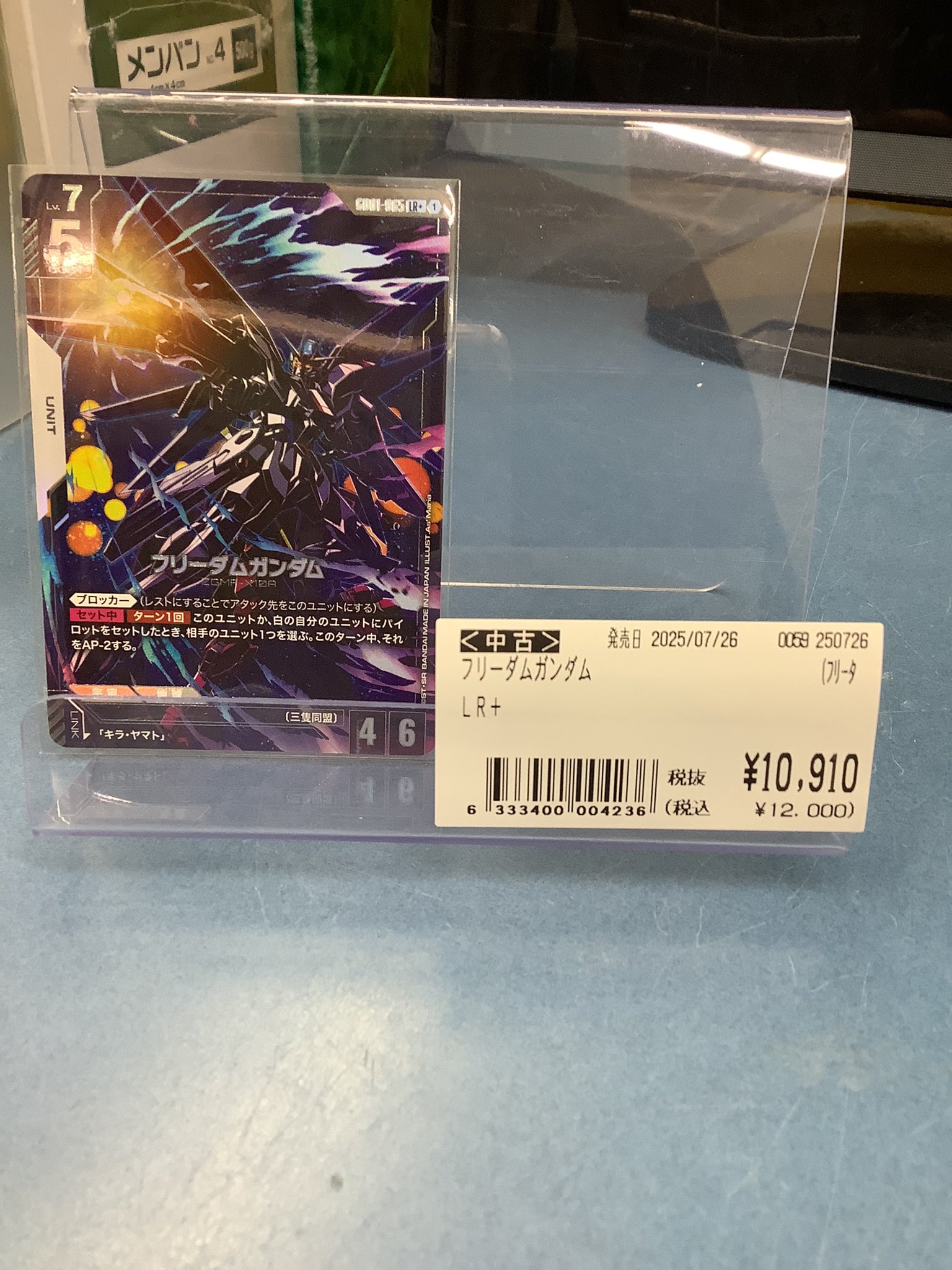 コーナン 株主優待 7000円分 + ガンダムカード コーナン 株主優待 7000円分 + ガンダムカード ガンダムカード