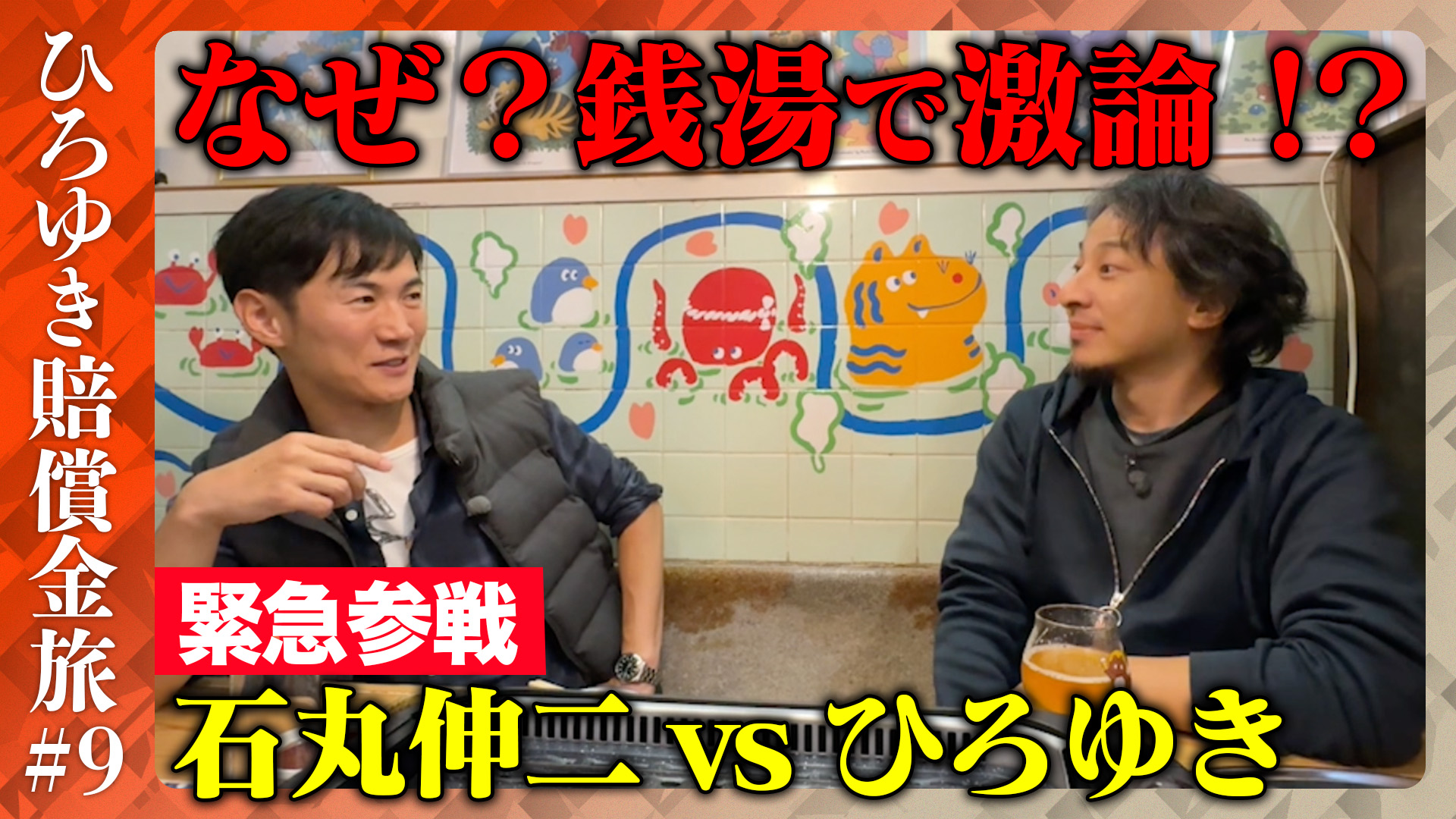 ReHacQ 【公式】 on X: 