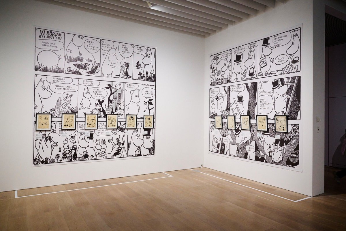 ELLEDECOR_Japan's tweet image. 「トーベとムーミン展」リポート、世界で愛されるムーミンの物語の世界へ
bit.ly/4mfYUOk
アーティストとしてのトーベ・ヤンソンに注目。油彩画や第二次大戦前後の政治風刺画、公共施設の壁画のためのスケッチなど約300点で振り返る。
