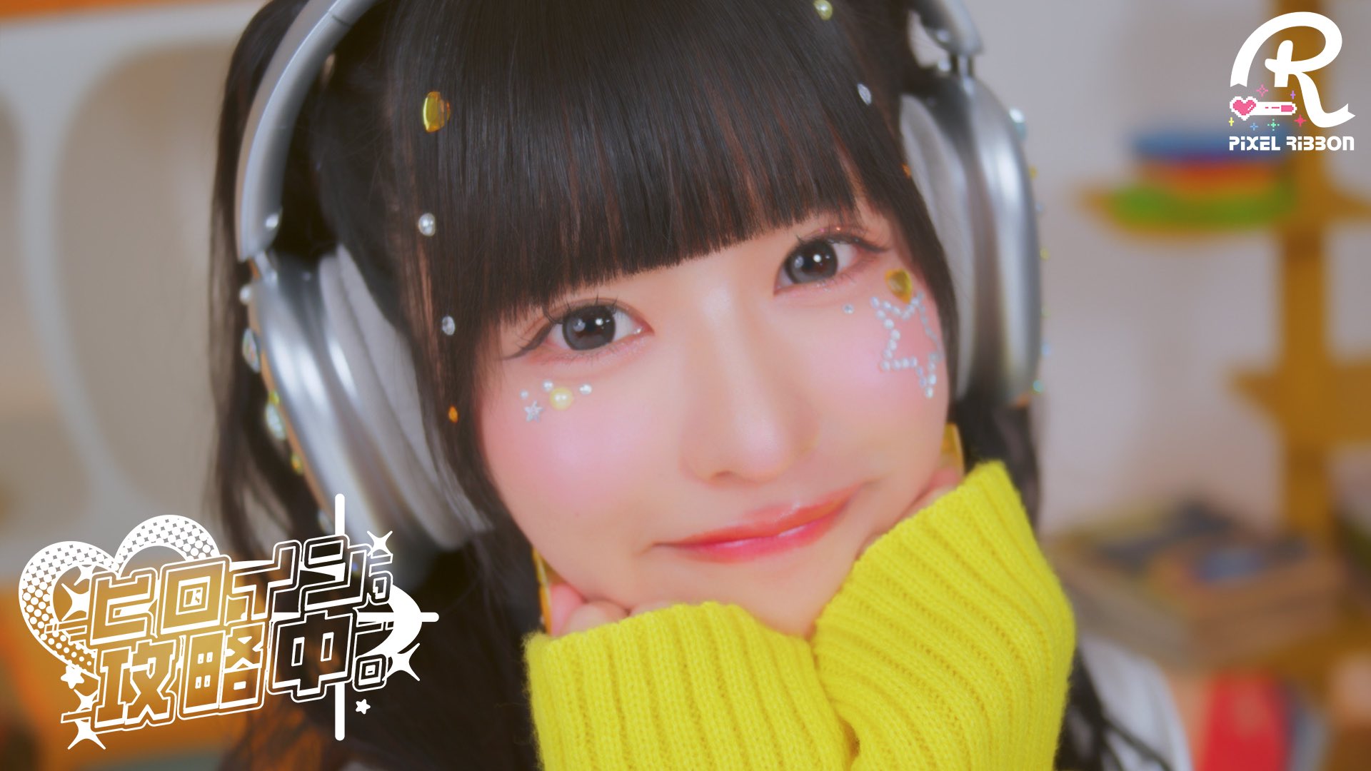 PixelRibbon 黒崎萌 サイン入り 2025年最新】#黒崎萌の人気