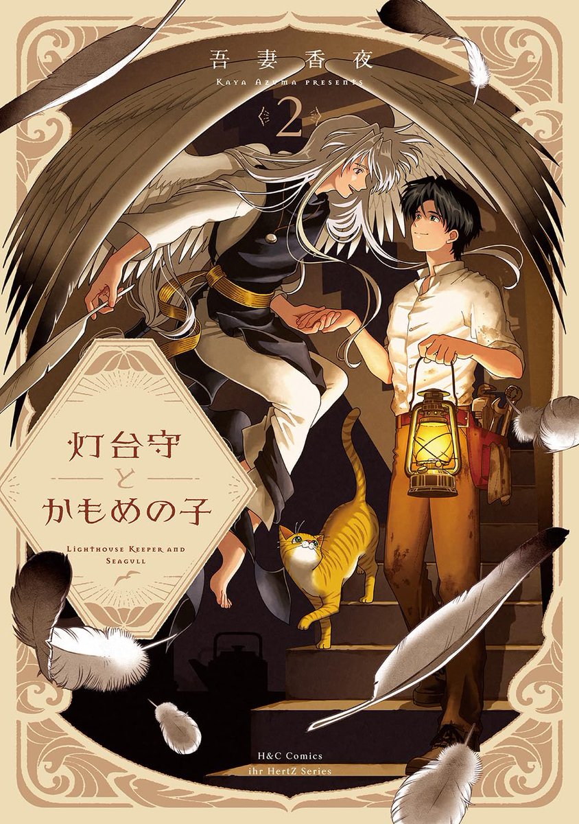 ihr HertZ&CRAFT編集部 (@ihrHertZ_CRAFT) / X