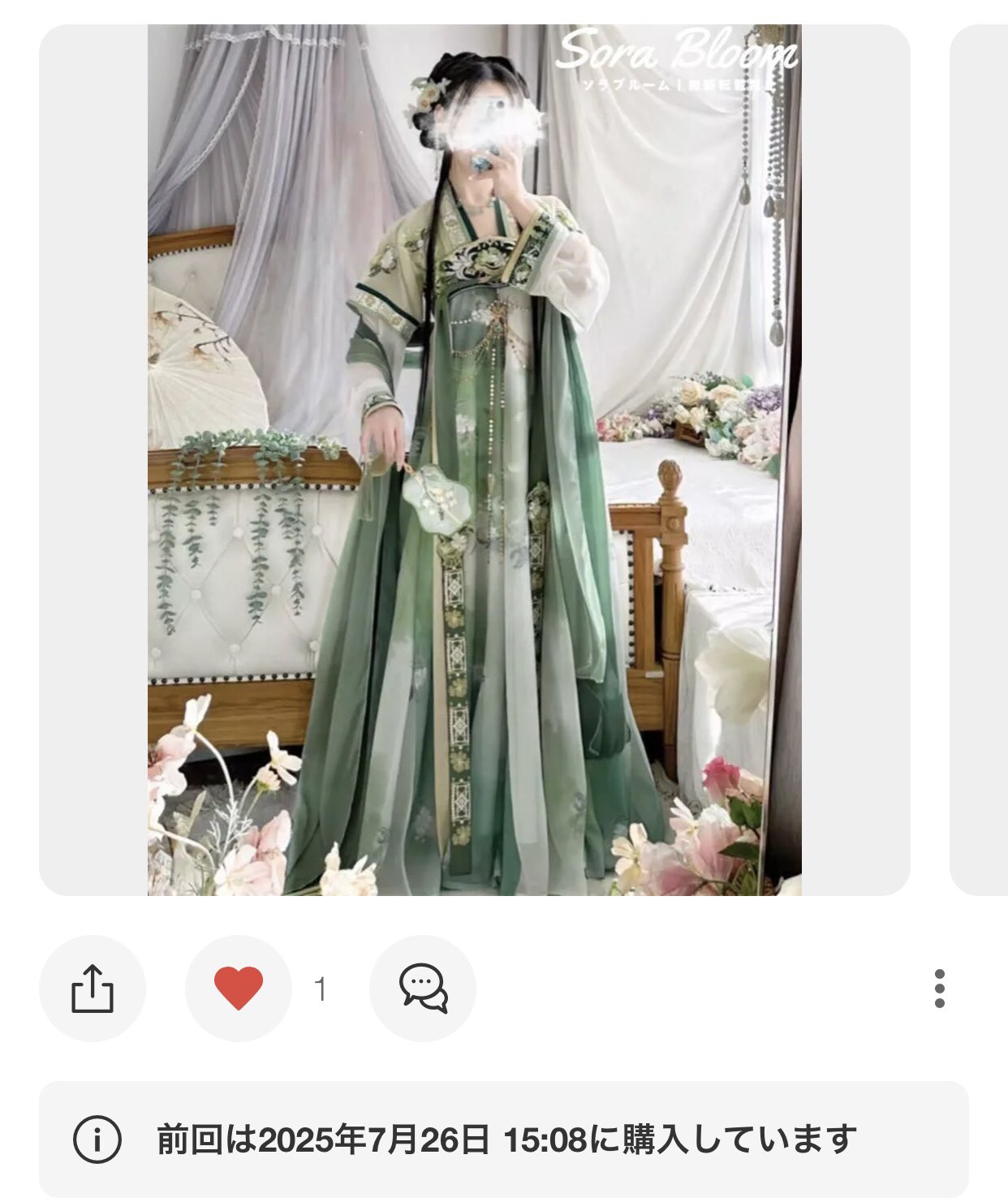 A_cosme赤狐99 赤鬼青鬼半袖Tシャツ 今昔 KJ-26011 和柄 和風 狐 きつね キツネ
