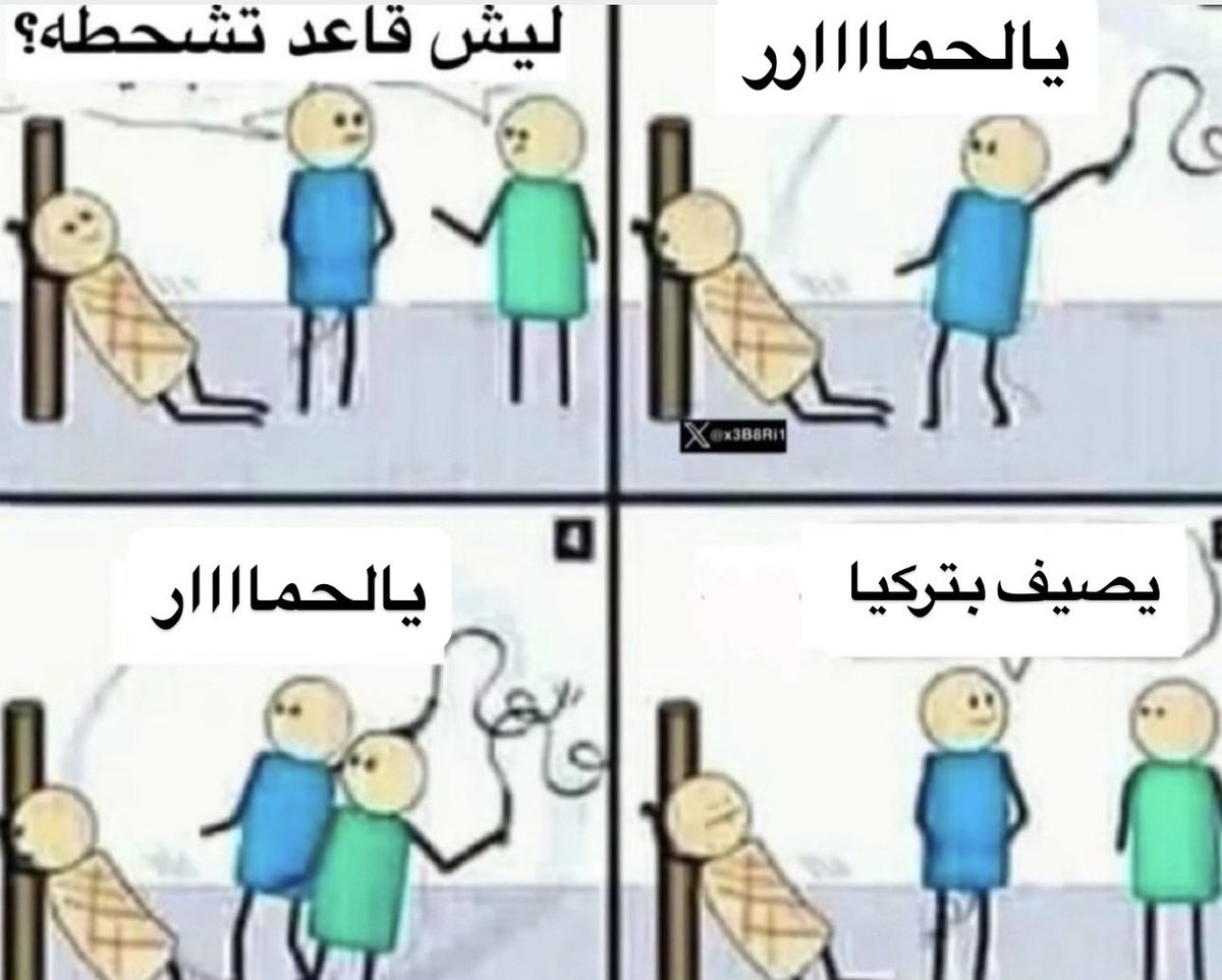 abdulrahman (@ramadanoofc) on Twitter photo 