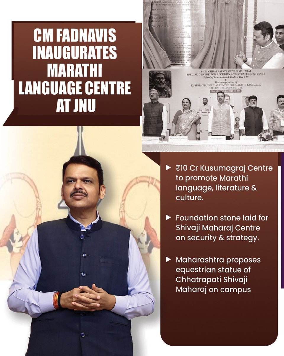 A landmark moment for every Marathi-speaking Indian—thanks to the relentless efforts of Shri Devendra Fadnavis, the Marathi Language Centre at JNU has finally come to life. This isn’t just an academic move; it’s a tribute to the language, the culture, and the proud legacy of