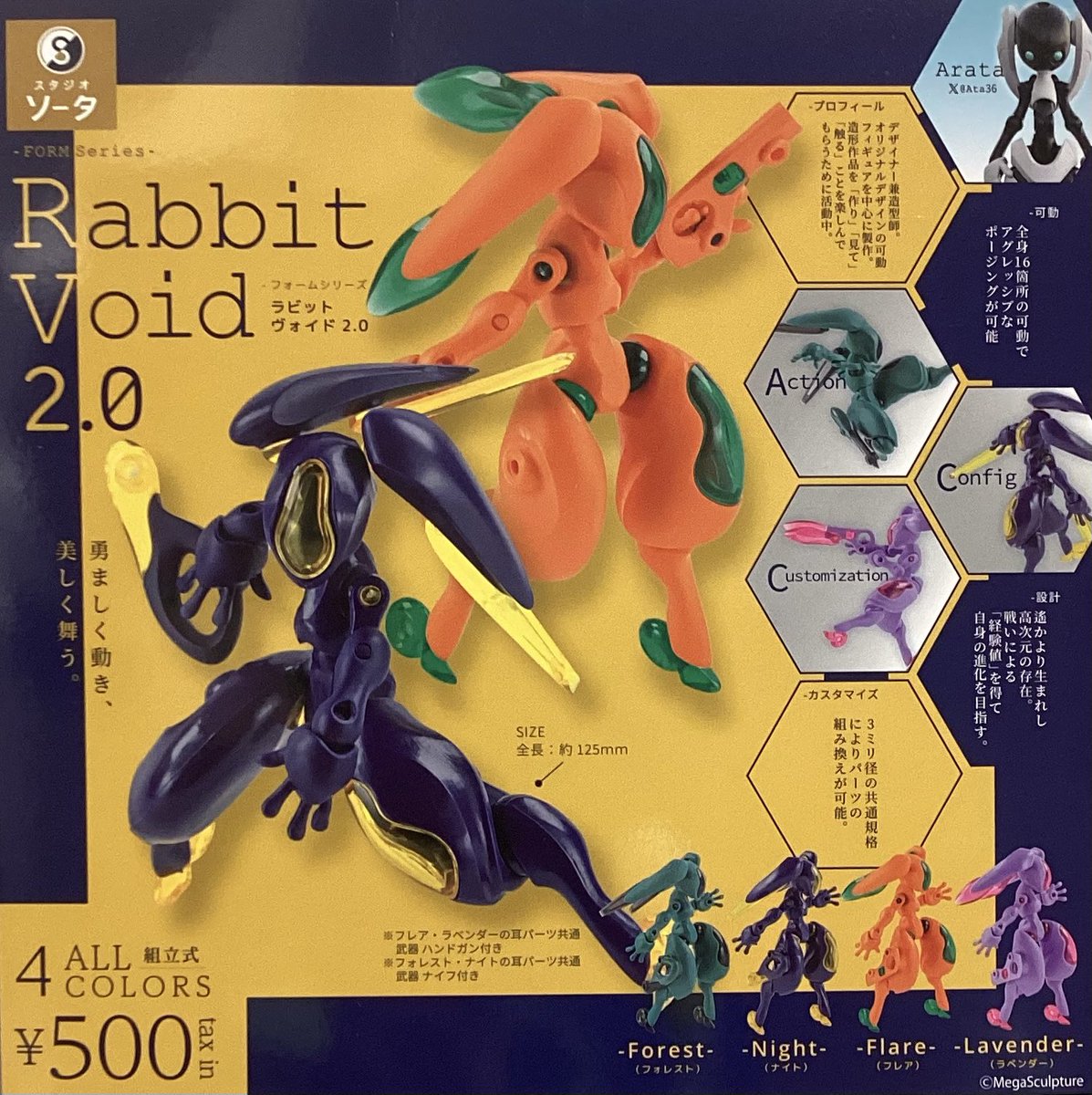 drecap_ueno's tweet image. 🐼7月26日(土)完売情報🐼
❌Rabbit Void 2.0
❌SLEIPNIR カプセルマシナリースレープニール
こちらの商品はご好評につき完売しました🎊
ありがとうございました🎪✨
#ドリームカプセル🪩💫 #上野マルイ 🐼🌱