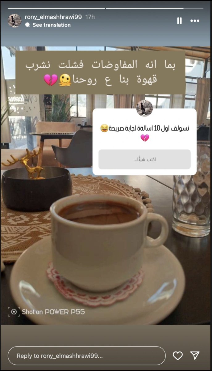 theemetris's tweet image. Lava Cafe guests with their Nutella cakes, hot chocolate, and feckless philosophy are back. Or rather, they never left. Food insecurity and fighting over aid for some, cake for others. Timestamped 15h ago.
Just look:
instagram.com/lava.cafe.offi…
@GazaYouDontSee #GazaIsStarving