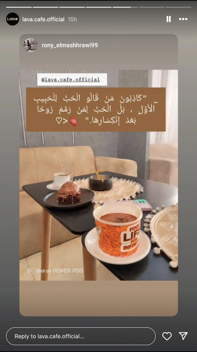 theemetris's tweet image. Lava Cafe guests with their Nutella cakes, hot chocolate, and feckless philosophy are back. Or rather, they never left. Food insecurity and fighting over aid for some, cake for others. Timestamped 15h ago.
Just look:
instagram.com/lava.cafe.offi…
@GazaYouDontSee #GazaIsStarving