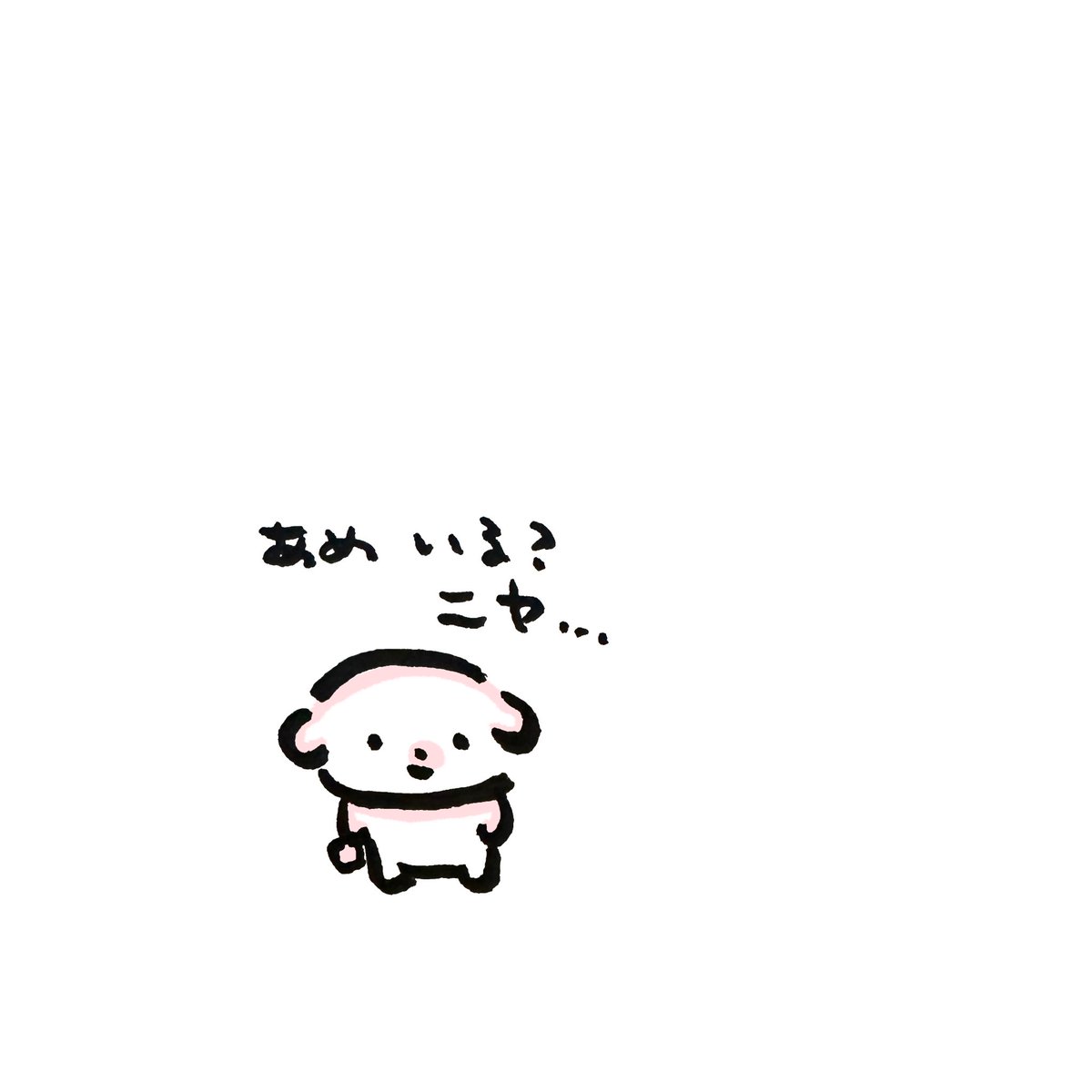 im_nerdog's tweet image. 