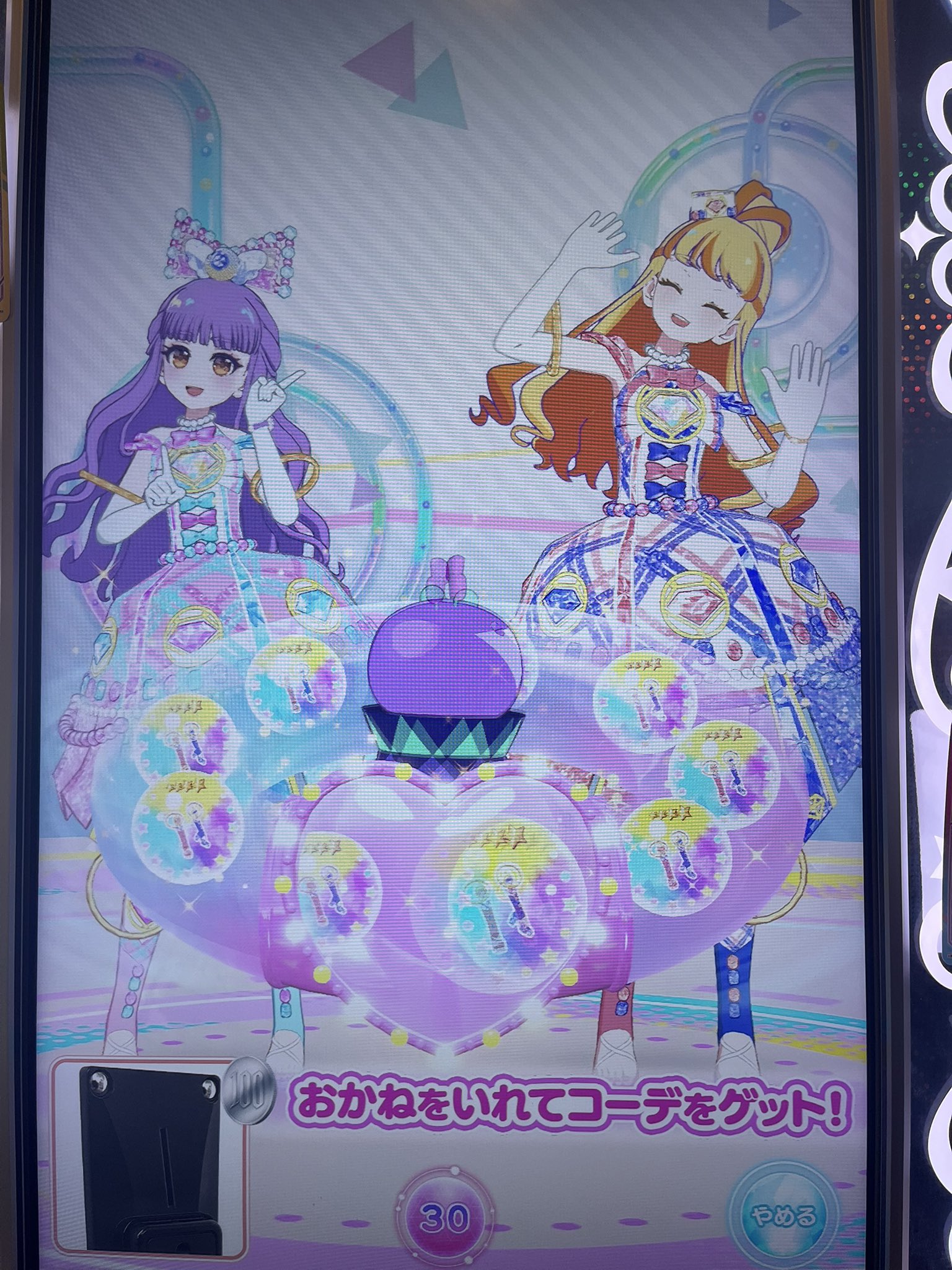 桜姫さま確認画面です さくら鎖姫🌱🦈 on X: 