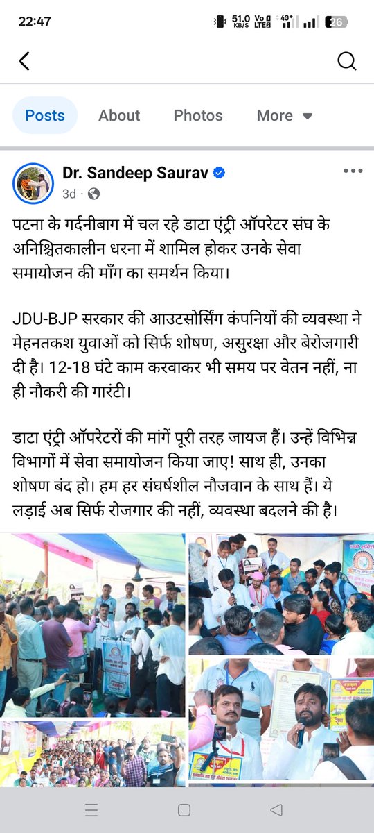 Gauravkumar1334's tweet photo. @jitanrmanjhi https://t.co/m9wudm9Ihv