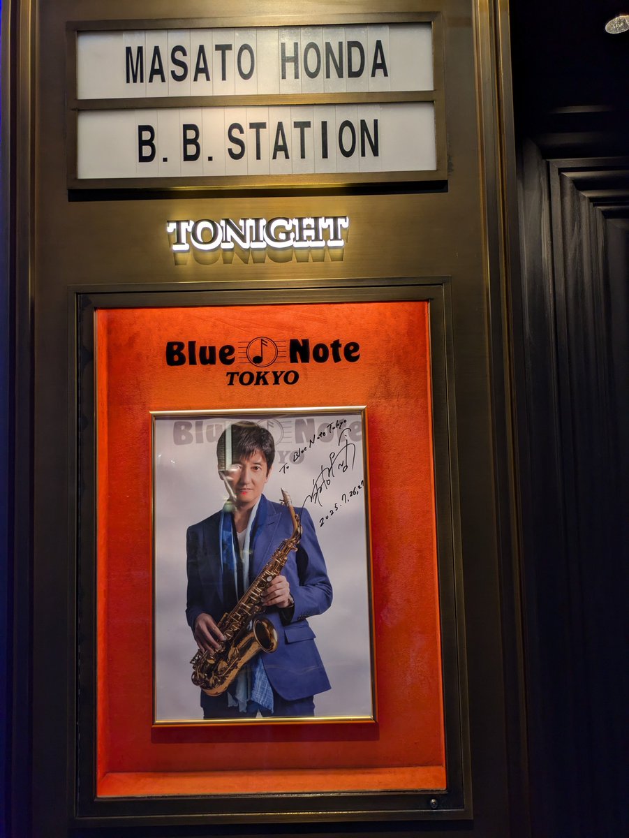 HONEYPIE2010's tweet photo. #本田雅人 #BBSTATION@BNT 
昼間はスクエアのコピバン見て、夜は本田さん〜
ストさんは2週連続やなあ😁
そっか真央樹クンはこっちが決まってたから吉祥寺じゃないのね💦 https://t.co/jdXLR6DQoe