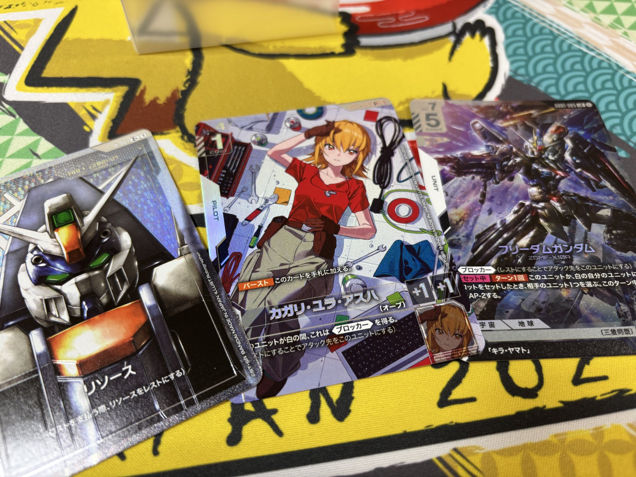 レア　ガンダムのカード95枚　バラ売り相談 ななわりいちご on X: 