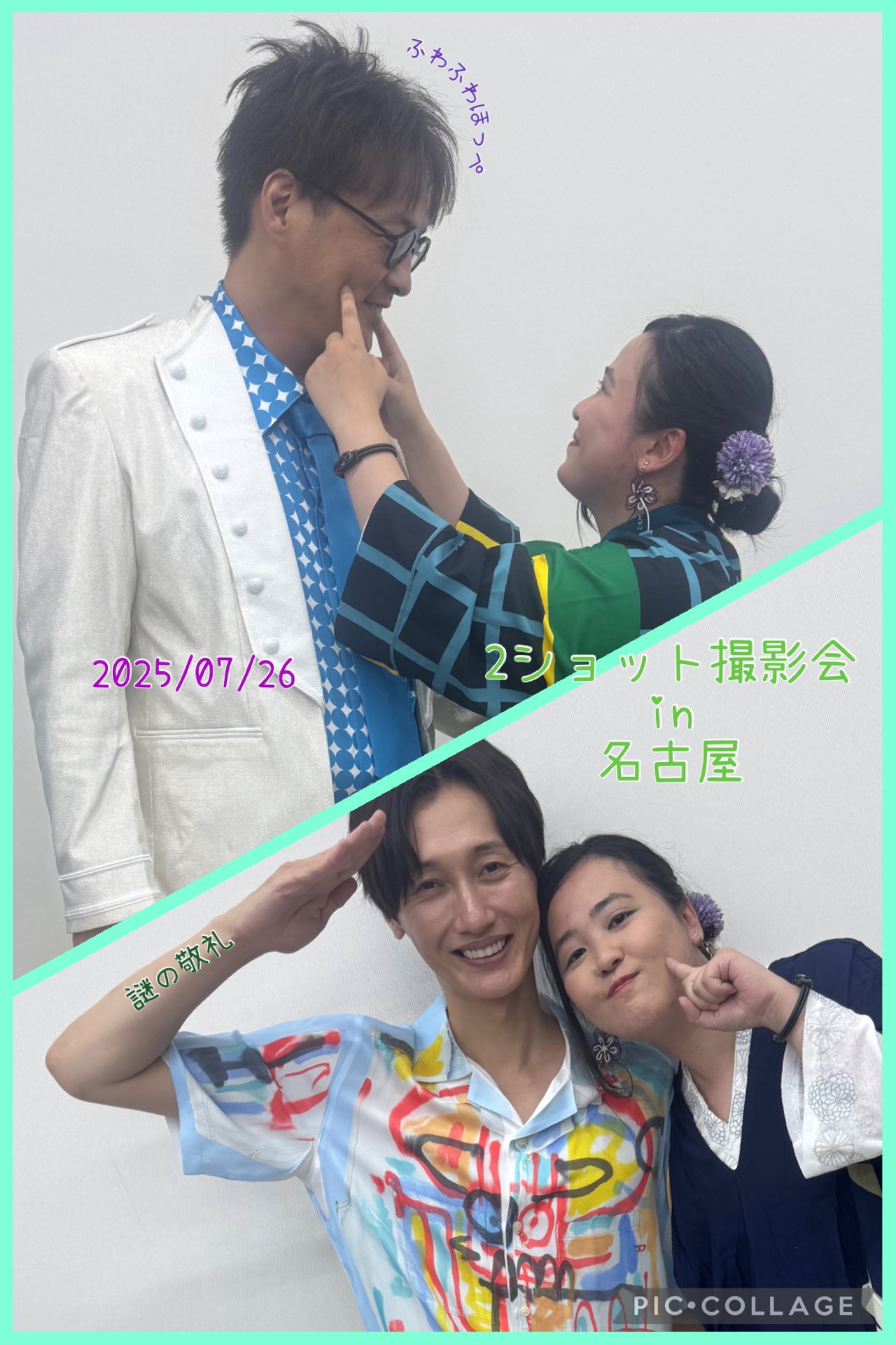 💜友理💚名古屋のﾍﾝﾀｲ💜 on X: 