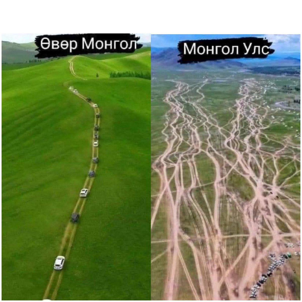 Эх орондоо хайртай байя😃